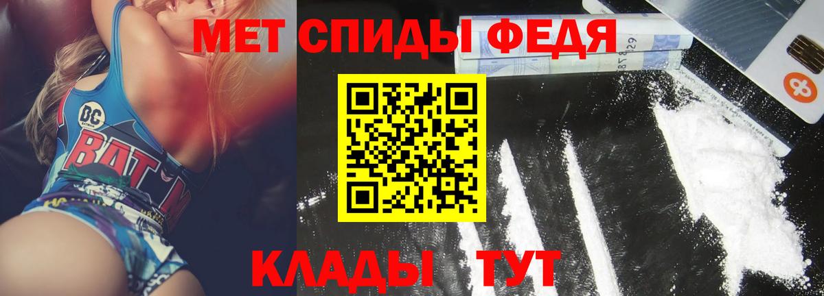 Amphetamine 98% Тамбов