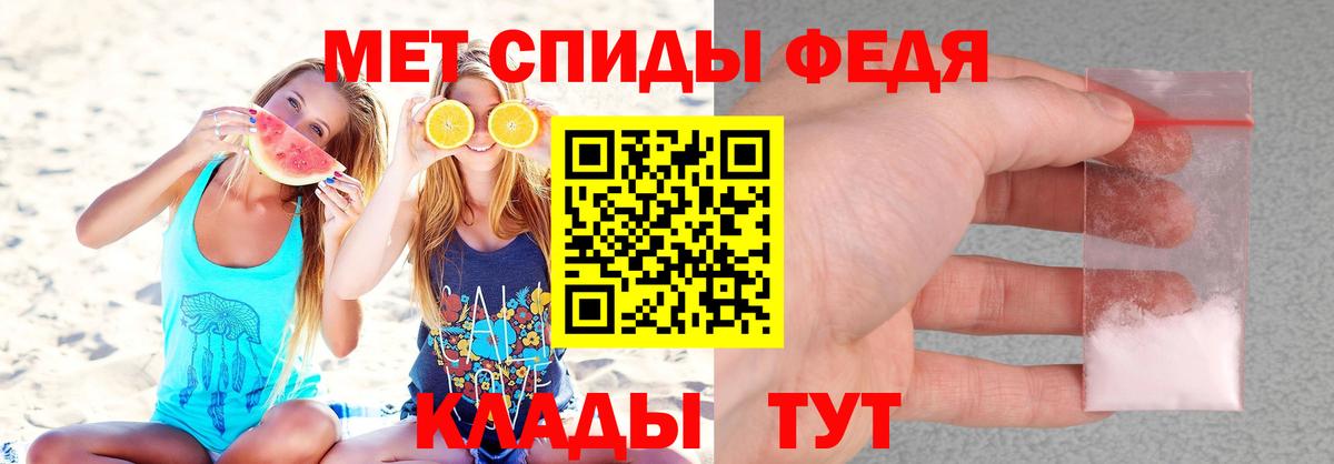 Тамбов  АМФ Premium  АМФЕТАМИН  Вход с VPN 