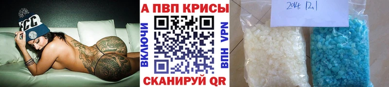 APVP СК КРИС  Тамбов 