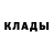 Метадон methadone Her Sgory