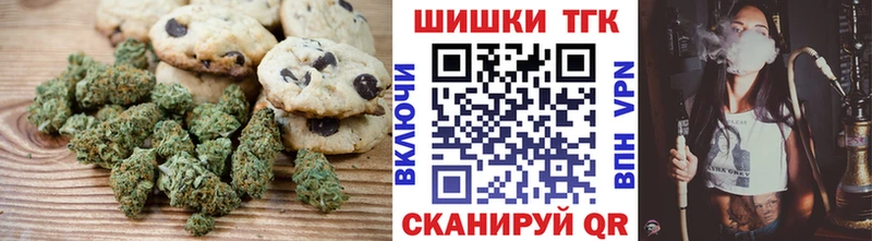 купить наркотик  Тамбов  Еда ТГК конопля 