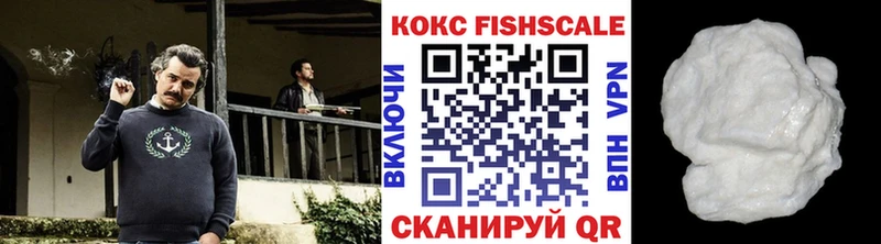 КОКАИН VHQ  купить закладку  Тамбов 
