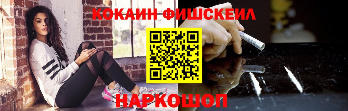 COCAIN Columbia Тамбов