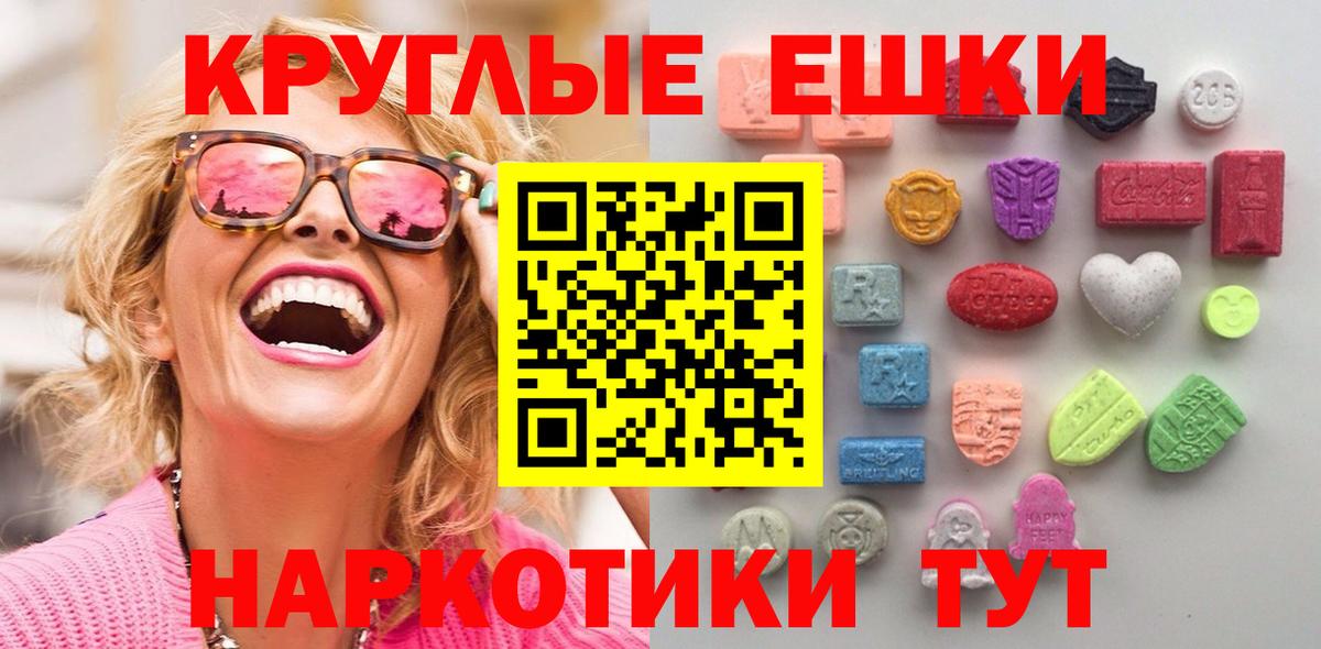 ссылка на мегу маркетплейс  наркотики  Тамбов  Вход с VPN  ЭКСТАЗИ DUBAI 