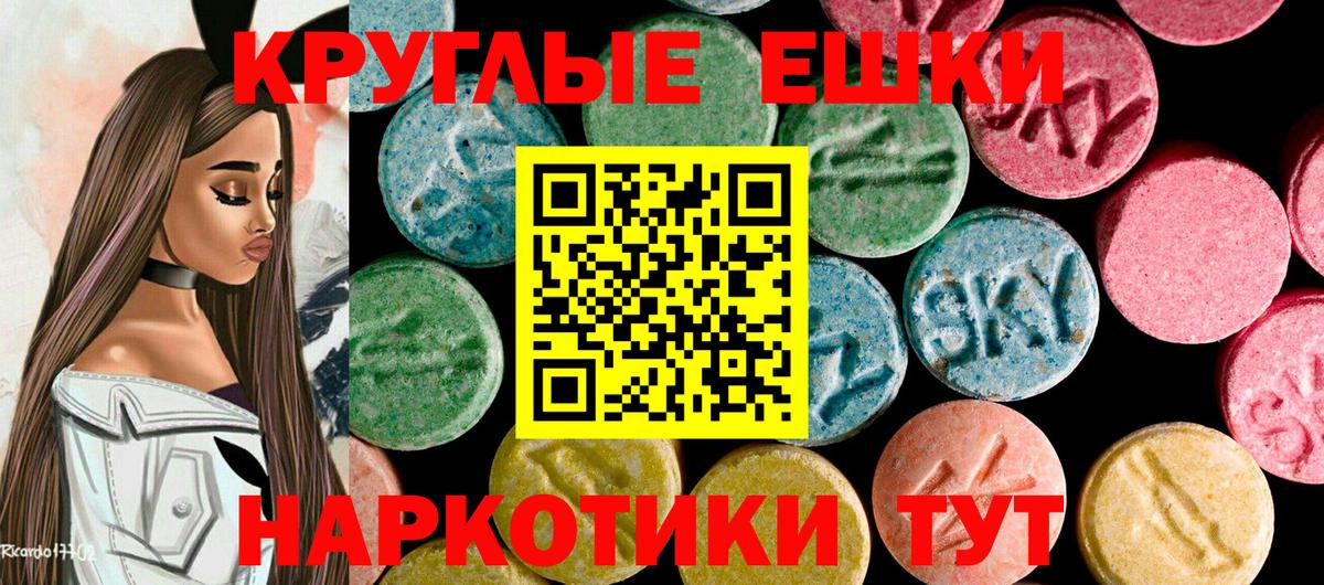 ЭКСТАЗИ  Вход с VPN  Тамбов  Гашиш  Марихуана  Кокаин  Меф кристаллы 