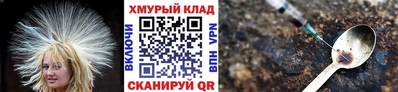 ГЕРОИН Афган  Тамбов 