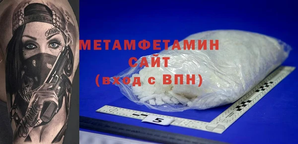 круглые Кинешма
