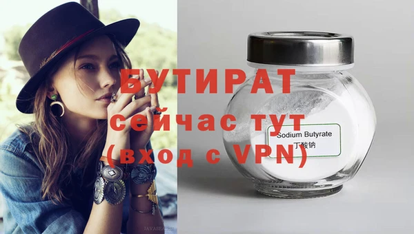 стаф Касимов