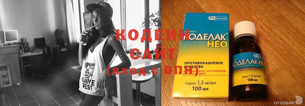 первитин Каменск-Шахтинский