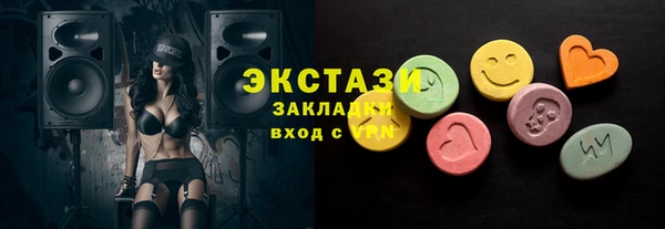 прущий лед Каменногорск