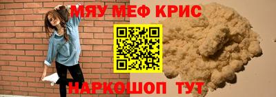 МДМА Усть-Джегута