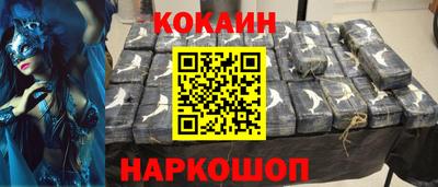 соль ск Усть-Илимск
