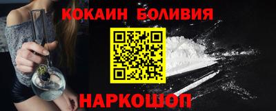 соль ск Усть-Илимск
