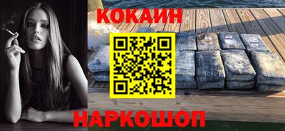 соль ск Усть-Илимск
