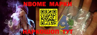 МДМА Усть-Джегута