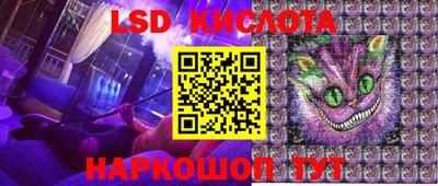соль ск Усть-Илимск