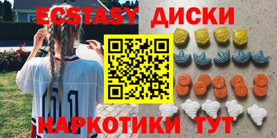 МДМА Усть-Джегута