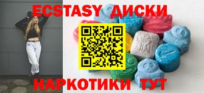 МДМА Усть-Джегута
