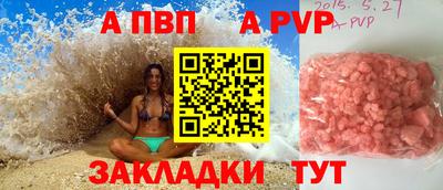 соль ск Усть-Илимск