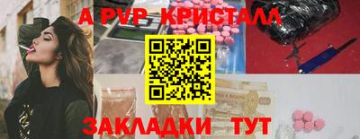 соль ск Усть-Илимск