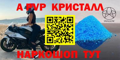 МДПВ Уссурийск