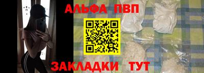соль ск Усть-Илимск
