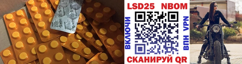 Лсд 25 экстази ecstasy наркота Тамбов