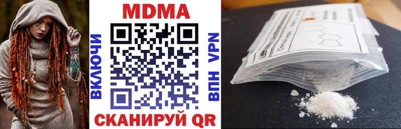 MDMA кристаллы  Тамбов 