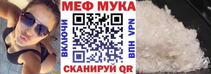 МЯУ-МЯУ 4 MMC  Тамбов 