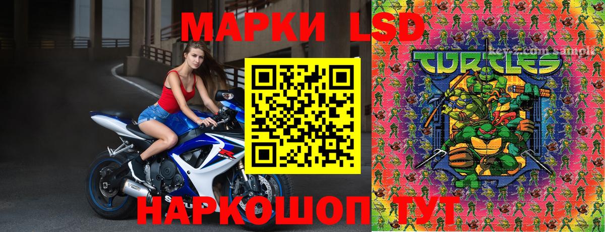 Марки 25I-NBOMe 1500мкг Тамбов