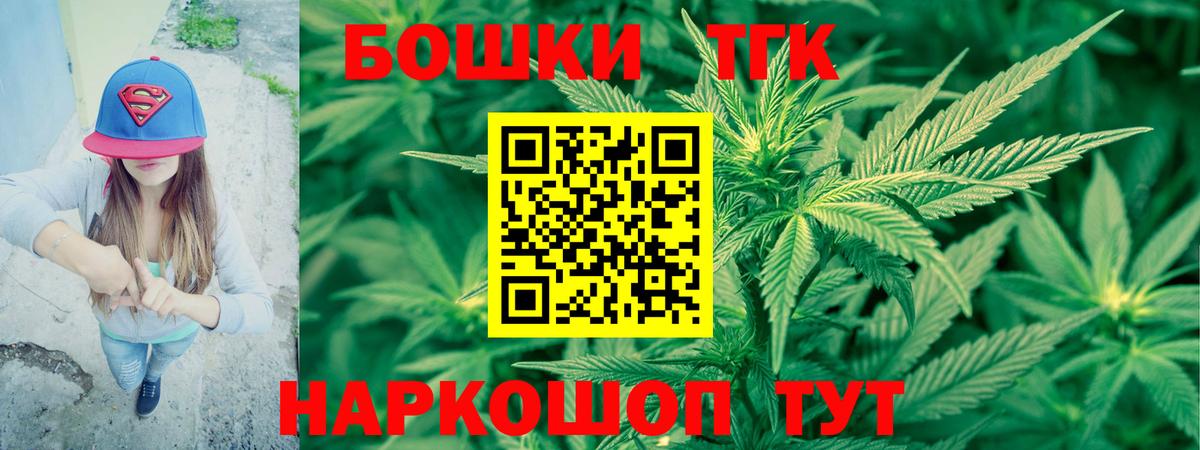  КОКАИН Тамбов